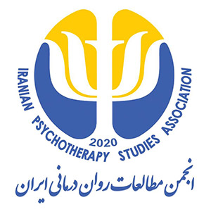 انجمن مطالعات روان‌درمانی ایران